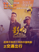 最近国语在线观看