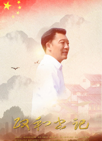 未删减电影