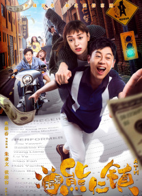 国语版