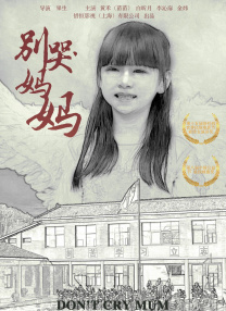 高清影视