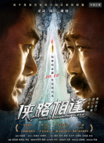 完结高清影视