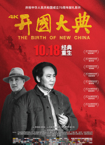 无删减版在线观看