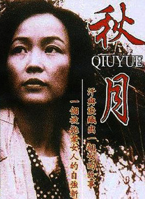 清晰在线播放观看
