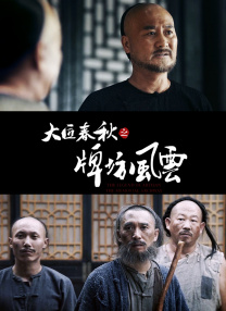 超清无删减在线播放