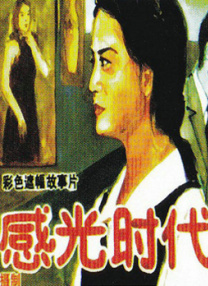 中文字幕在线手机播放