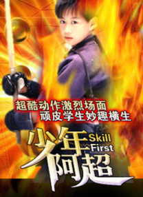 HD免费在线播放