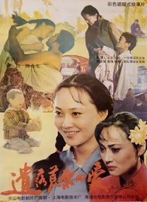 HD国语中字