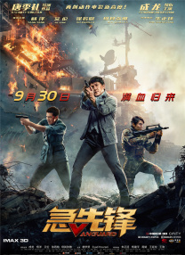 1080P手机在线看
