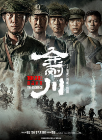 清晰在线播放观看