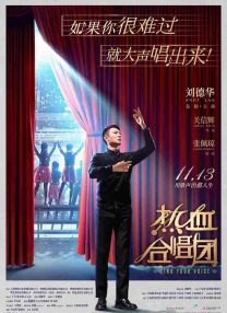 完整版电影在线观看
