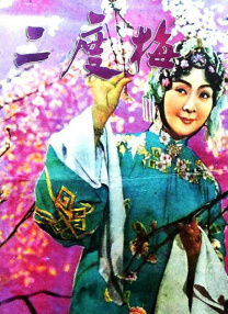 最近国语在线观看