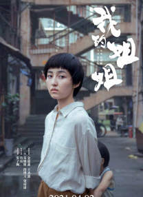 手机免费播放