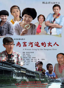 完结完整版观看