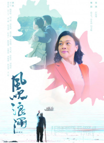 高清蓝光在线观看