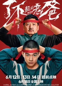 超清HD高清在线观看