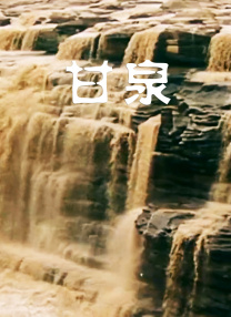 完整版在线观看