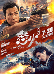 清晰在线播放观看