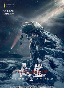 超清HD高清在线观看