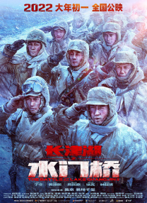 清晰在线播放观看