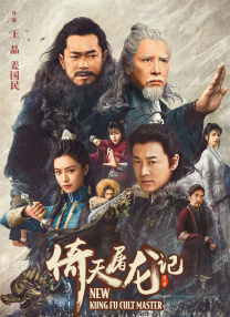 正片