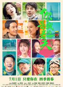 1080P未删减版在线观看