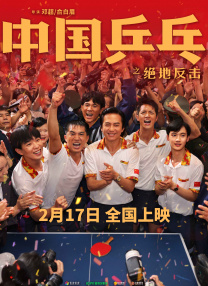 全集在线观看
