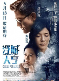 超清无删减在线播放