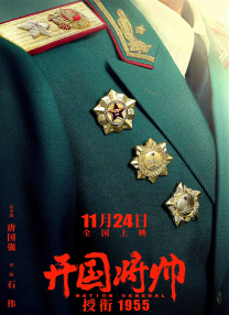 HD未删减电影