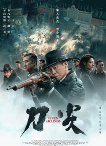 手机免费播放