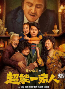 杜比视界