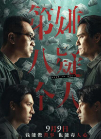 DVD高清完整版