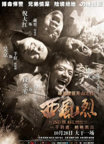 BD国语高清完整版