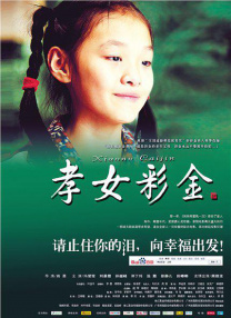 完结高清影视