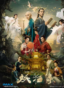 手机免费播放
