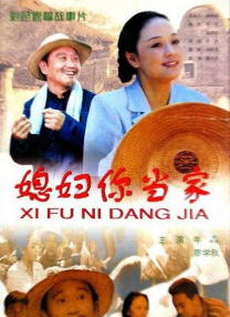 BD国语全集免费观看