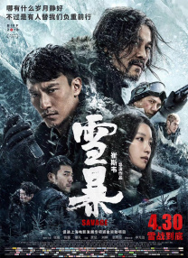 完整版在线观看