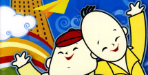 高清版在线观看