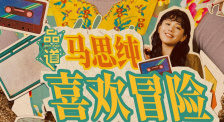 超清HD高清在线观看
