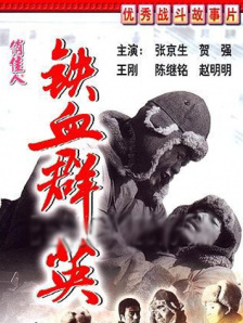 蓝光完整版在线看