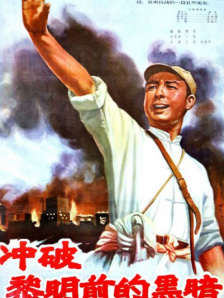 电影未删减