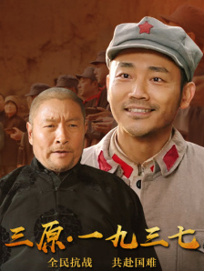 超清在线观看