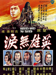 中文字幕在线手机播放