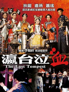 DVD高清完整版