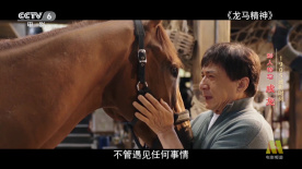 全集免费观看超清