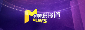 中文字幕未删减版在线观看