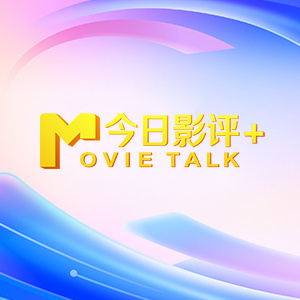 完整版电影在线观看