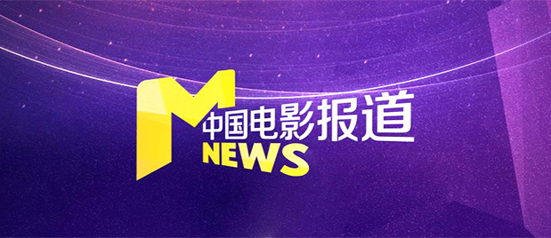 无删减版在线观看