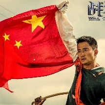 超清无删减在线播放